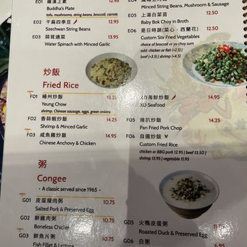 Phoenix Food Boutique - Chinese Near Me - South Pasadena, California Phoenix Food Boutique - Chinese Near Me - South Pasadena, California
