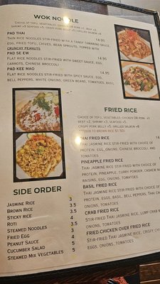 Menu photo 3 Banana Leaf El Cerrito, CA Menu photo 3 Banana Leaf El Cerrito, CA