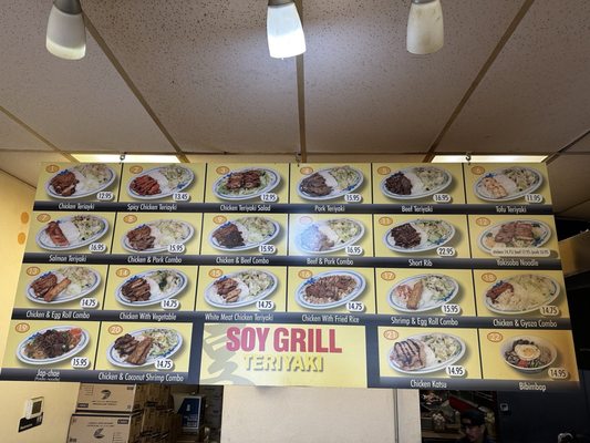Menu photo 1 Soy Grill Teriyaki Clackamas, OR Menu photo 1 Soy Grill Teriyaki Clackamas, OR