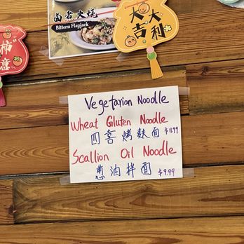 Mini Potstickers - Sign for wheat gluten noodle - Chinese Near Me - San Francisco, California Mini Potstickers - Sign for wheat gluten noodle - Chinese Near Me - San Francisco, California