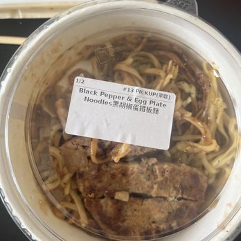 Morning Delight Cafe - 黑胡椒鐵板麵 - Breakfast & Brunch Near Me - San Gabriel, California Morning Delight Cafe - 黑胡椒鐵板麵 - Breakfast & Brunch Near Me - San Gabriel, California