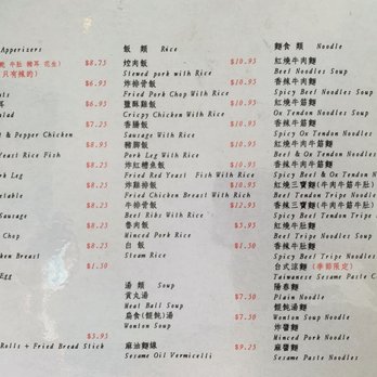 Old Taro - Menu - Taiwanese Near Me - Fremont, California Old Taro - Menu - Taiwanese Near Me - Fremont, California
