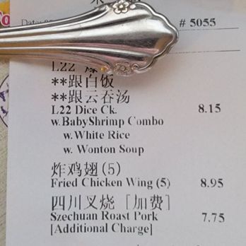 Fortune Hawaii - a silver fork on a receipt - Chinese Near Me - Syracuse, New York Fortune Hawaii - a silver fork on a receipt - Chinese Near Me - Syracuse, New York