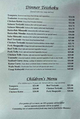 Menu photo 4 Restaurant Miwa Hilo, HI Menu photo 4 Restaurant Miwa Hilo, HI