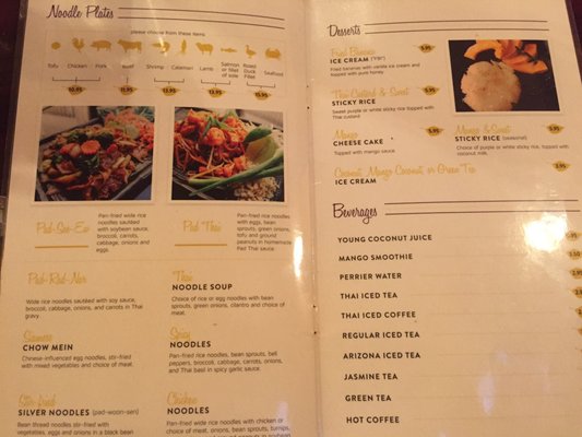 Menu photo 7 Thai Basil - Ahwatukee Phoenix, AZ