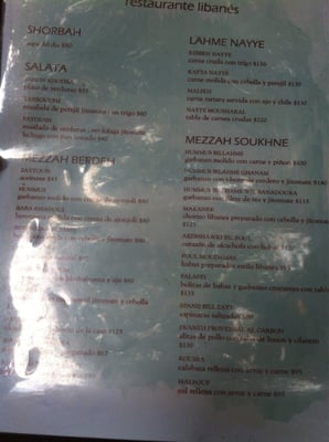 Menu photo 6 El Jamil México, D.F., DIF Menu photo 6 El Jamil México, D.F., DIF