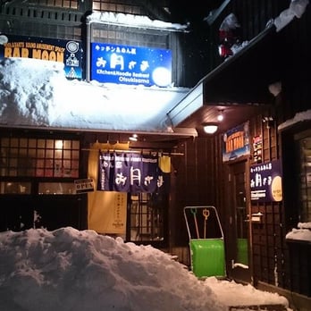 大月様＆BAR MOON - Updated December 2025 - 山田167-23, 虻田郡