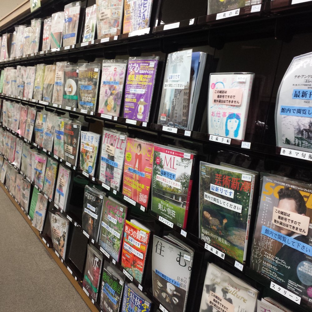 THE BEST 10 LIBRARIES in SHINJUKU, 東京都, JAPAN - Updated 2026 - Hours - Yelp