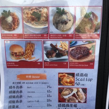 艾堡餐廳 - menu - German Near Me - Hong Kong, HK