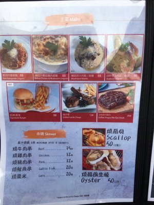 Menu photo 6 艾堡餐廳 Hong Kong, HK