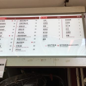 貢茶 - Coffee & Tea Near Me - Hong Kong, HK