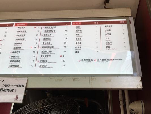 Menu photo 2 貢茶 Hong Kong, HK