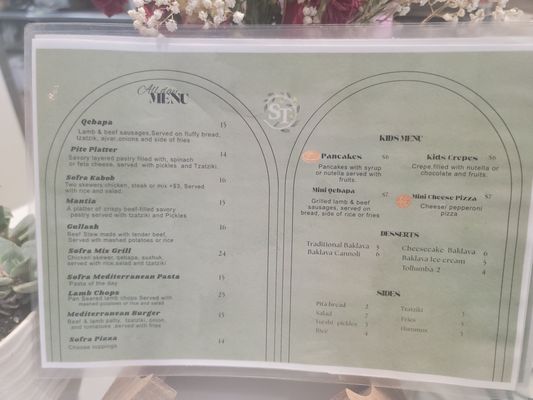 Menu photo 1 Sofra Taverna Las Vegas, NV Menu photo 1 Sofra Taverna Las Vegas, NV