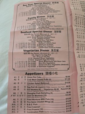 Menu photo 5 Soo Yuan Restaurant Calistoga, CA