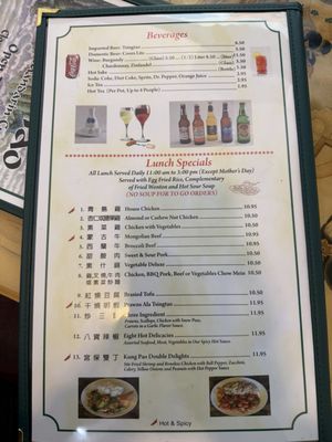 Menu photo 4 Tsing Tao Stockton, CA Menu photo 4 Tsing Tao Stockton, CA