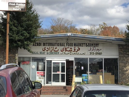 Azadi International Food Market & Bakery by null
