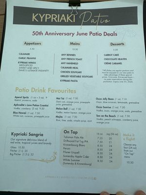 Menu photo 3 Kypriaki Mediterranean Grill North Vancouver, BC