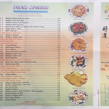 Hot Wok - Front of Menu - Chinese Near Me - Plaquemine, Louisiana Hot Wok - Front of Menu - Chinese Near Me - Plaquemine, Louisiana