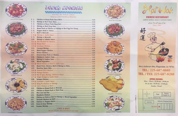 Menu photo 2 Hot Wok Plaquemine, LA Menu photo 2 Hot Wok Plaquemine, LA