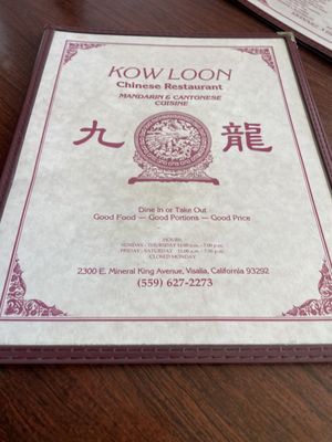 Kow Loon Chinese Restaurant by null