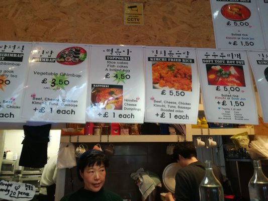 Menu photo 1 Seoul Bakery London, XGL Menu photo 1 Seoul Bakery London, XGL