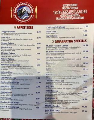 Menu photo 5 Sagarmatha Kitchen San Francisco, CA Menu photo 5 Sagarmatha Kitchen San Francisco, CA
