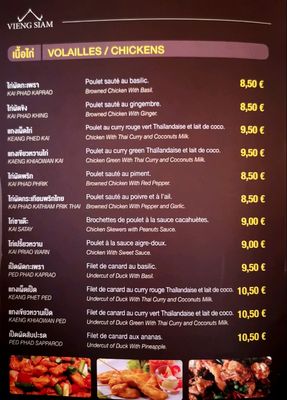 Menu photo 3 Vieng Siam Paris, 75