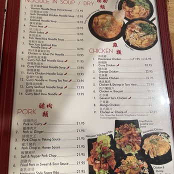 Curry House - Malaysian Near Me - New York, New York Curry House - Malaysian Near Me - New York, New York