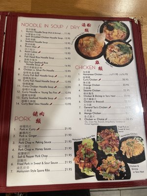 Menu photo 3 Curry House New York, NY Menu photo 3 Curry House New York, NY