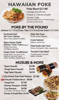 Menu photo 1 Poke Market Las Vegas, NV Menu photo 1 Poke Market Las Vegas, NV