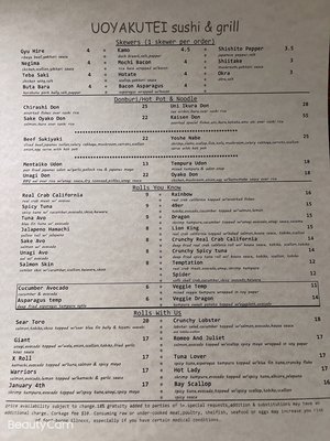 Menu photo 1 Uoyakutei Japanese Restaurant Pacifica, CA Menu photo 1 Uoyakutei Japanese Restaurant Pacifica, CA