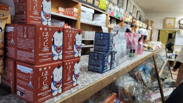 Fugetsu-Do Bakery Shop by null