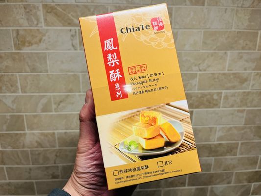 Chia Te Bakery by null