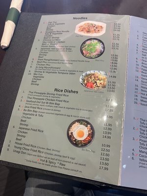 Menu photo 3 Asian Bistro Morgantown, WV Menu photo 3 Asian Bistro Morgantown, WV