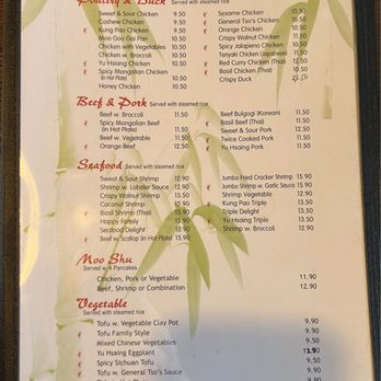 Oriental Express - Chinese Near Me - Jonesboro, Arkansas