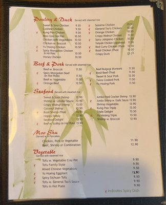 Menu photo 7 Oriental Express Jonesboro, AR Menu photo 7 Oriental Express Jonesboro, AR