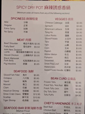 Menu photo 5 Da Tang Zhen Wei Miami, FL