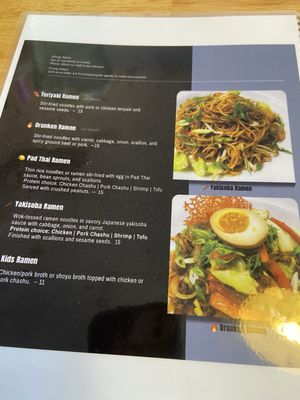 Menu photo 3 Rockin' Ramen Harker Heights Harker Heights, TX Menu photo 3 Rockin' Ramen Harker Heights Harker Heights, TX
