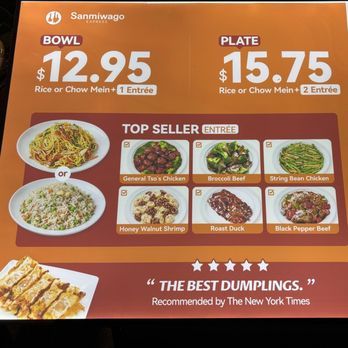 Sanmiwago - Bubble Tea Near Me - New York, New York