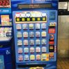 Petro Travel Center gift card