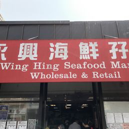 the front of the store