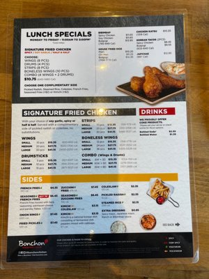 Menu photo 3 Bonchon Lodi Lodi, NJ