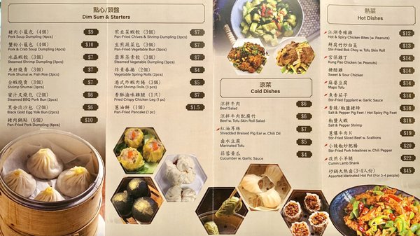 Menu photo 2 Lu Wei by Peter Zhang Fairfax, VA Menu photo 2 Lu Wei by Peter Zhang Fairfax, VA