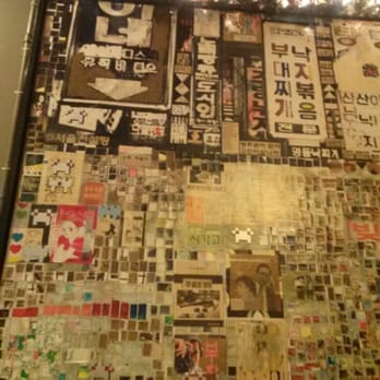 Del Seoul - Art! - Korean Near Me - Chicago, Illinois Del Seoul - Art! - Korean Near Me - Chicago, Illinois