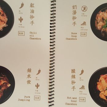 MIAN - Szechuan Near Me - Rowland Heights, California