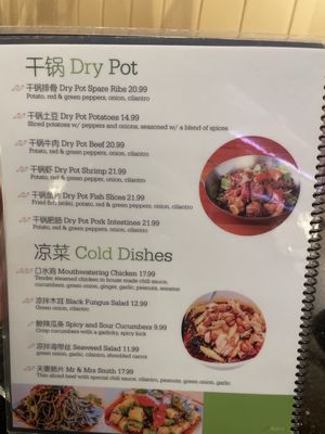 Menu photo 1 Jade Dumpling & Noodle House Salem, OR Menu photo 1 Jade Dumpling & Noodle House Salem, OR