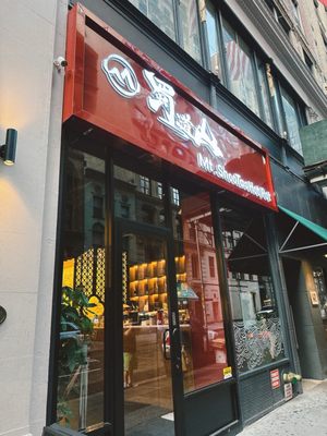 Mt. ShooTao Hot Pot 蜀道山火锅 by null