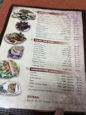 Menu photo 2 Al Aseel Grill & Cafe Houston, TX Menu photo 2 Al Aseel Grill & Cafe Houston, TX