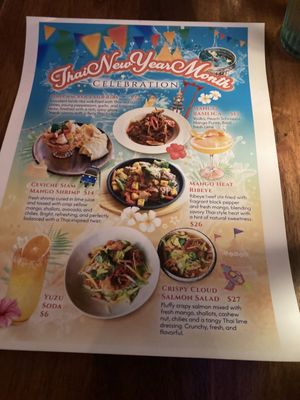 Menu photo 1 Thai Time North Park San Diego, CA