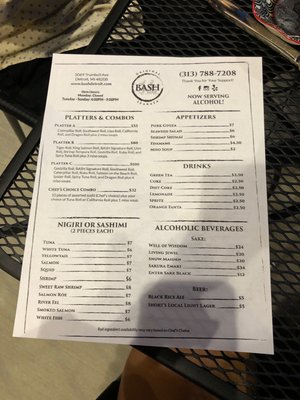 Menu photo 2 Bash Original Izakaya Detroit, MI Menu photo 2 Bash Original Izakaya Detroit, MI